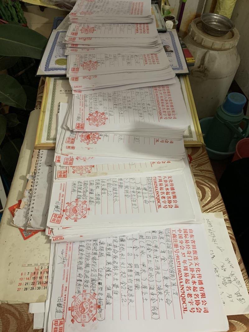 省直辖用案例说话 起名实力