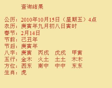 省直辖尚名轩起名