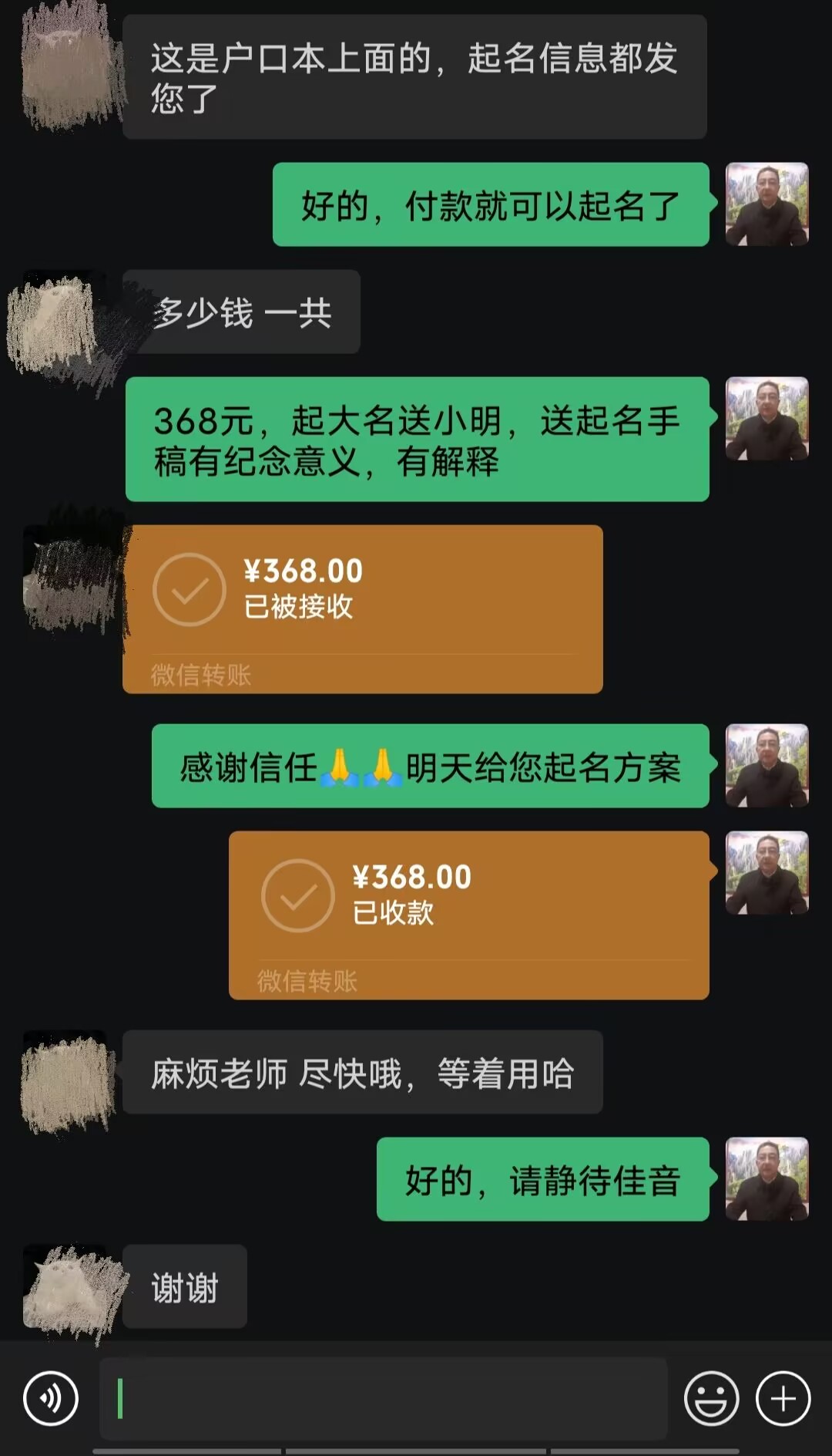 省直辖起名案例，感谢支持